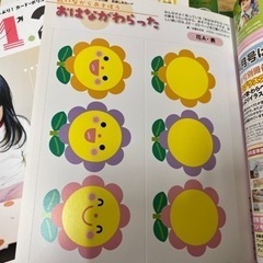 保育雑誌★遊びと環境0.1.2歳(2009年〜2022年)12冊CD付きの画像