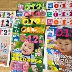 保育雑誌★遊びと環境0.1.2歳(2009年〜2022年)12冊CD付きの画像