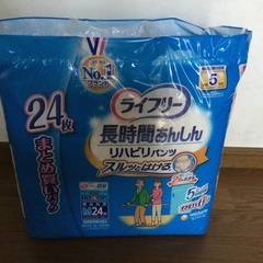 ライフリー　大人用　リハビリパンツ　　Mサイズ　24枚　男女共用の画像
