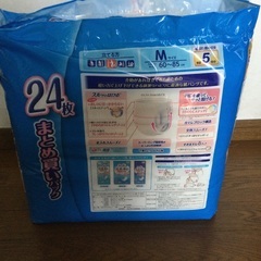 ライフリー　大人用　リハビリパンツ　　Mサイズ　24枚　男女共用の画像