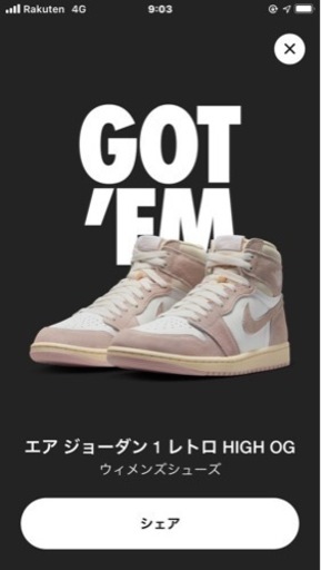 ナイキ ウィメンズ エアジョーダン1 レトロ ハイ OG 