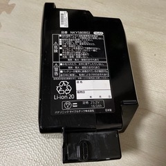 電動自転車のバッテリーと充電器
