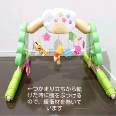 6WAYジムにへんしんメリー　くまのプーさん　＋　こどもちゃれんじ　プレイマットの画像