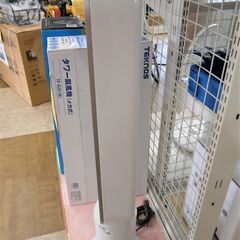 【引取限定】ダイソン dyson Cool AM07 タワーファン 中古品 2020年製 リモコン付 扇風機 【ハンズクラフト八幡西店】