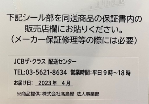 【新品未使用】MTG ReFa ビューテック ドライヤー プロ RE-AJ02A