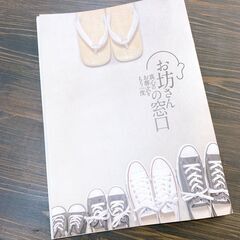 お坊さんの窓口　真心のお葬式をもう一度　　「二日葬」のご紹介 - 地元のお店