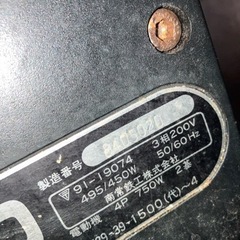 プロ用 スライサー 訳ありの画像