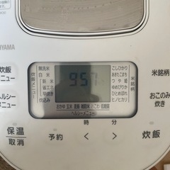 【20年製・良品】3合炊飯器の画像