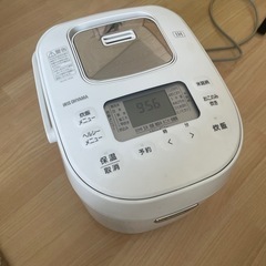 【20年製・良品】3合炊飯器