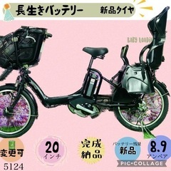 ❷ 5124子供乗せ電動アシスト自転車ブリヂストン3人乗り対応20インチの画像