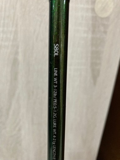 SHIMANO   ルアーマチック S80L  リサイクルショップ宮崎屋　住吉店　23.4.23 y