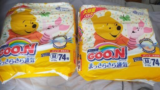 【受取決定】GOON グーン おむつ Mサイズ