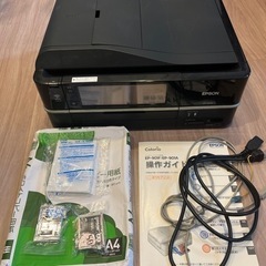EPSON EP-901A エプソン EPSONプリンター カラ...