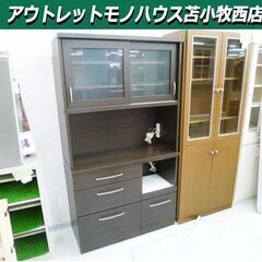 ニトリ キッチンボード 幅100×奥行40.5×高さ180.5c...