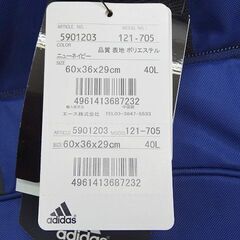 【恵庭】☆未使用品☆アディダス adidas 40L ボストンバッグ スポーツバッグ　ネイビー PayPay支払いOK！の画像