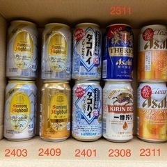 【受け渡し決定】お酒11本