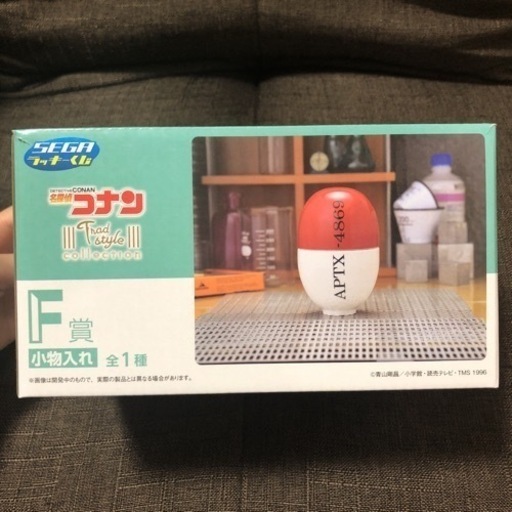 名探偵コナン　セガラッキーくじ　F賞小物入れ