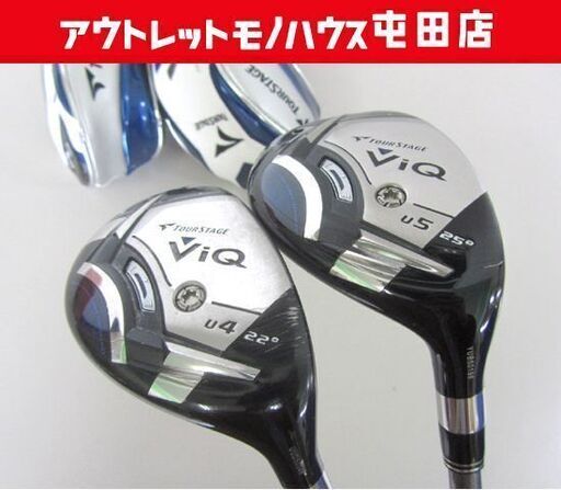 TOURSTAGE ViQ 4U・5U ユーティリティ2本 VT-501U ツアーステージ FLEX-R ブリヂストン BRIDGESTONE 札幌市北区屯田