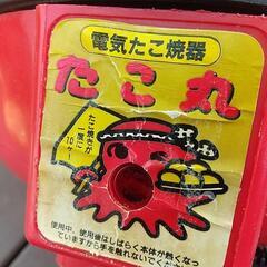 たこ焼き機②の画像