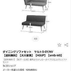カウチソファ