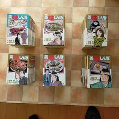中古の漫画単行本(Ｂ６判サイズ)