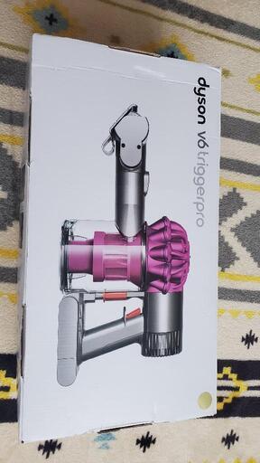 dyson v6 triggerpro「受け渡し者決定」