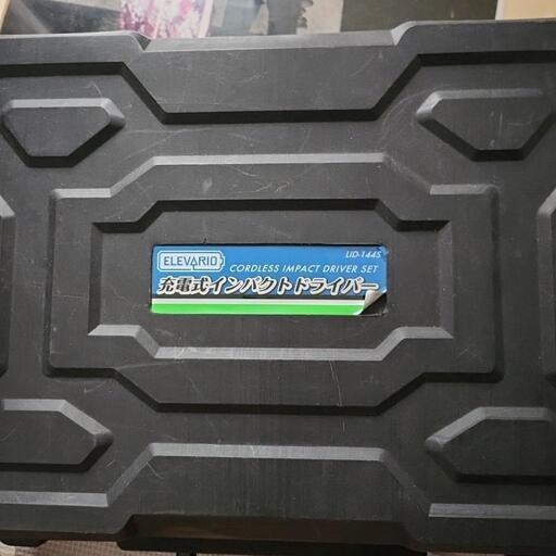 インパクトドライバー