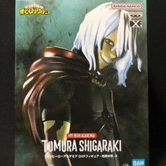 ヒロアカ　死柄木弔  DXFフィギュアの画像