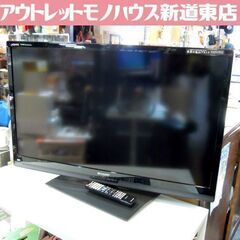 シャープ AQUOS 液晶テレビ 40インチ 40V型 LC-40G7 2012年製 札幌市東区 新道東店