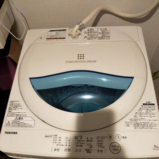 【値下】全自動洗濯機（TOSHIBA　AW-5G5）