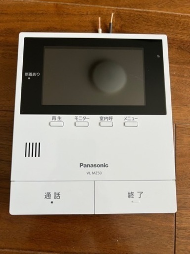 Panasonic上位機種 VL-V530LS
