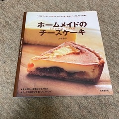 料理本3