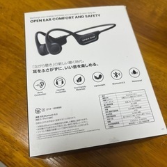 骨伝導イヤホンの画像