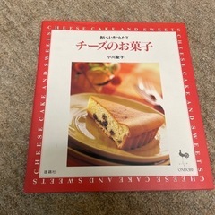 料理本7