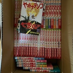 【決定】無料 漫画 アニメ 単行本 貰ってください