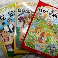 おはなしドリル　使用済み3冊
