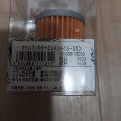 バイク オイルエレメント フィルター
