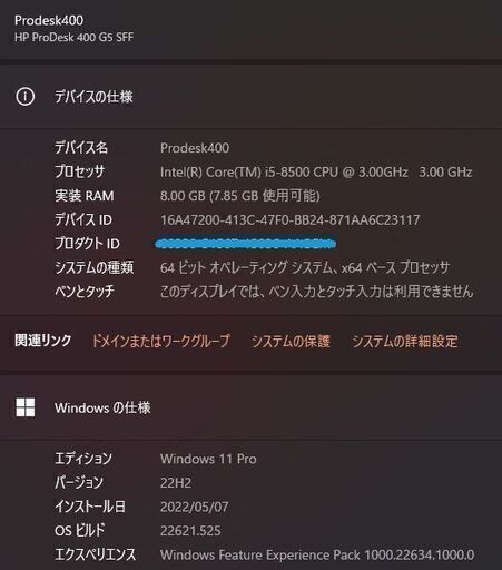 【Office2019】Prodesk400G5 NVMe256SSD HDD500GB RAM8GB DVD-RW Win11 無線
