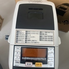 ホームベーカリーの画像