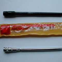 900 ダイヤモンド RH799 70～1000MHz帯 ワイドバンドハンディロッドアンテナ  他　1本の画像