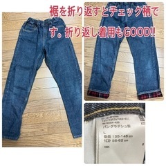 140cm-160cm まとめ売りの画像