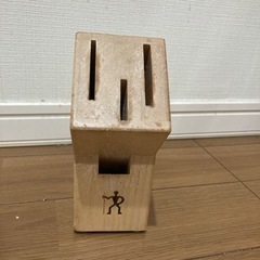 ヘンケルス　包丁スタンド