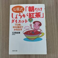 単行本4冊セットの画像