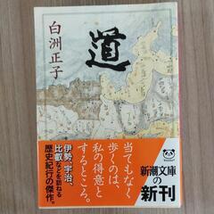 単行本4冊セットの画像