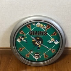 ジャイアンツの掛け時計