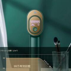 【受け渡し決定済】INNZA 家庭用 脱毛器の画像