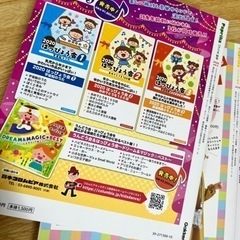 保育雑誌パプリカ春、夏、秋号3冊(学研)の画像