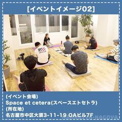 2023年5月9日(火) 19:00~ 開催 【メンズ限定ヨガ！】お仕事終わりの肩こり・腰痛解消ヨガの画像