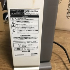 yamazen dsf-va084の画像