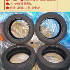 ?山口市￥8000●MOMO製●205/55R16 タイヤのみ4本●バリ山●2015年夏製・倉庫保管品●パンク修理跡無し